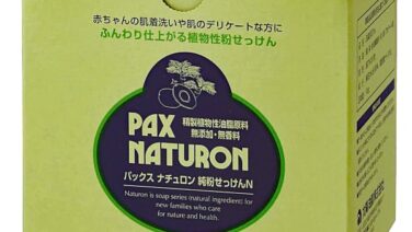 純粉せっけんN/パックスナチュロン