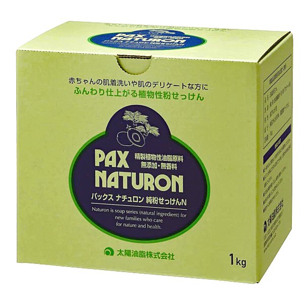 純粉せっけんN/パックスナチュロン