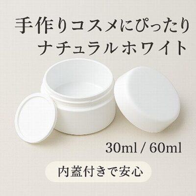 クリームジャー・ミスティ／【投げ売り市】5個ｾｯﾄ 1540円(税込) → 400円