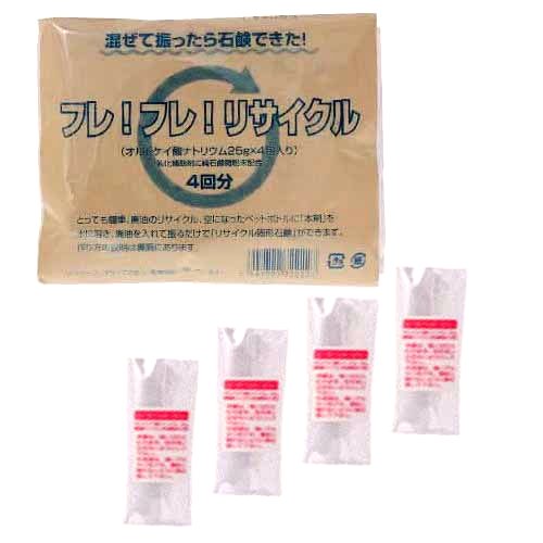 ねば塾フレフレリサイクル