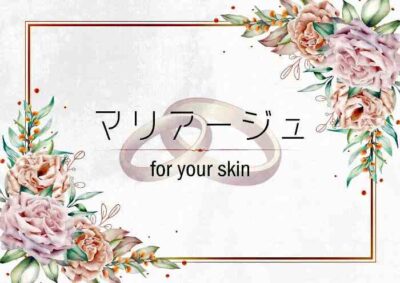 マリアージュベース For your skin