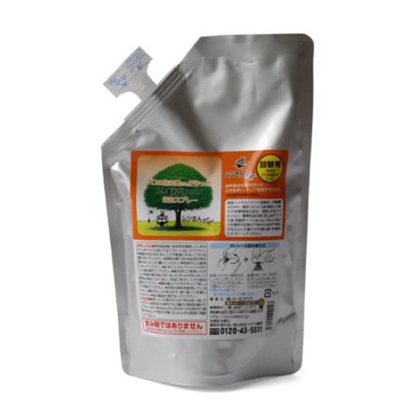 ダニィーくんバイバイ